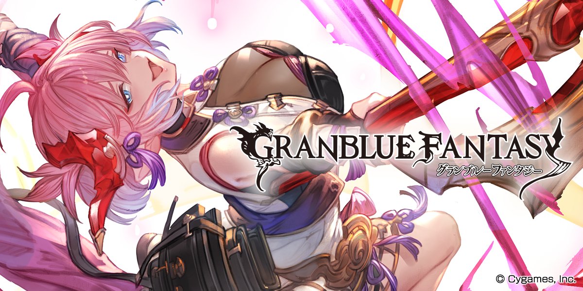 グランブルーファンタジー】新キャラクター「チチリ」の紹介を公式