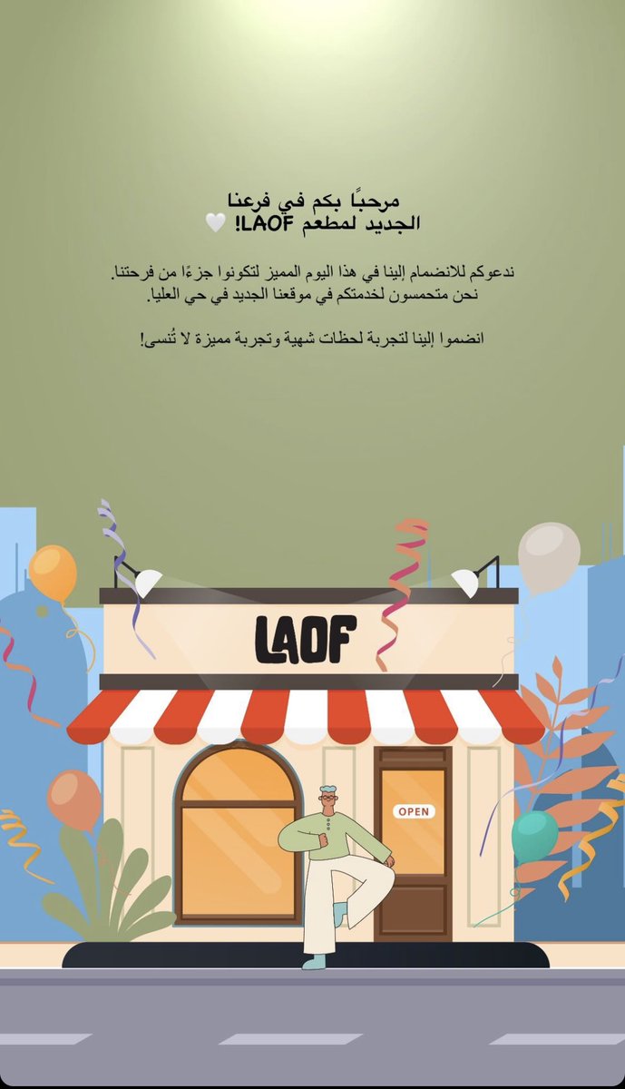 دح ☕️ tweet media