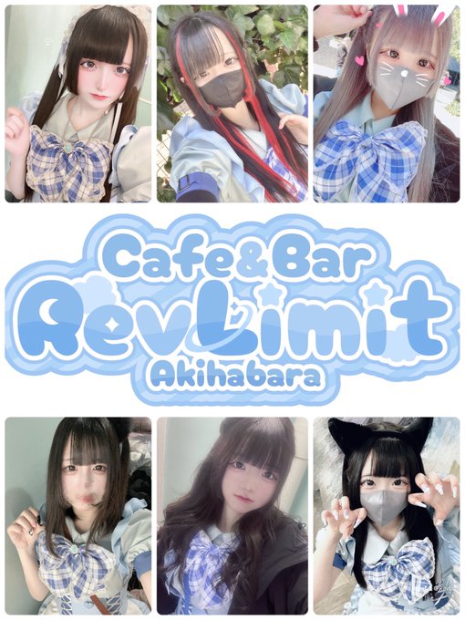 Cafe＆Bar  RevLimitのツイート