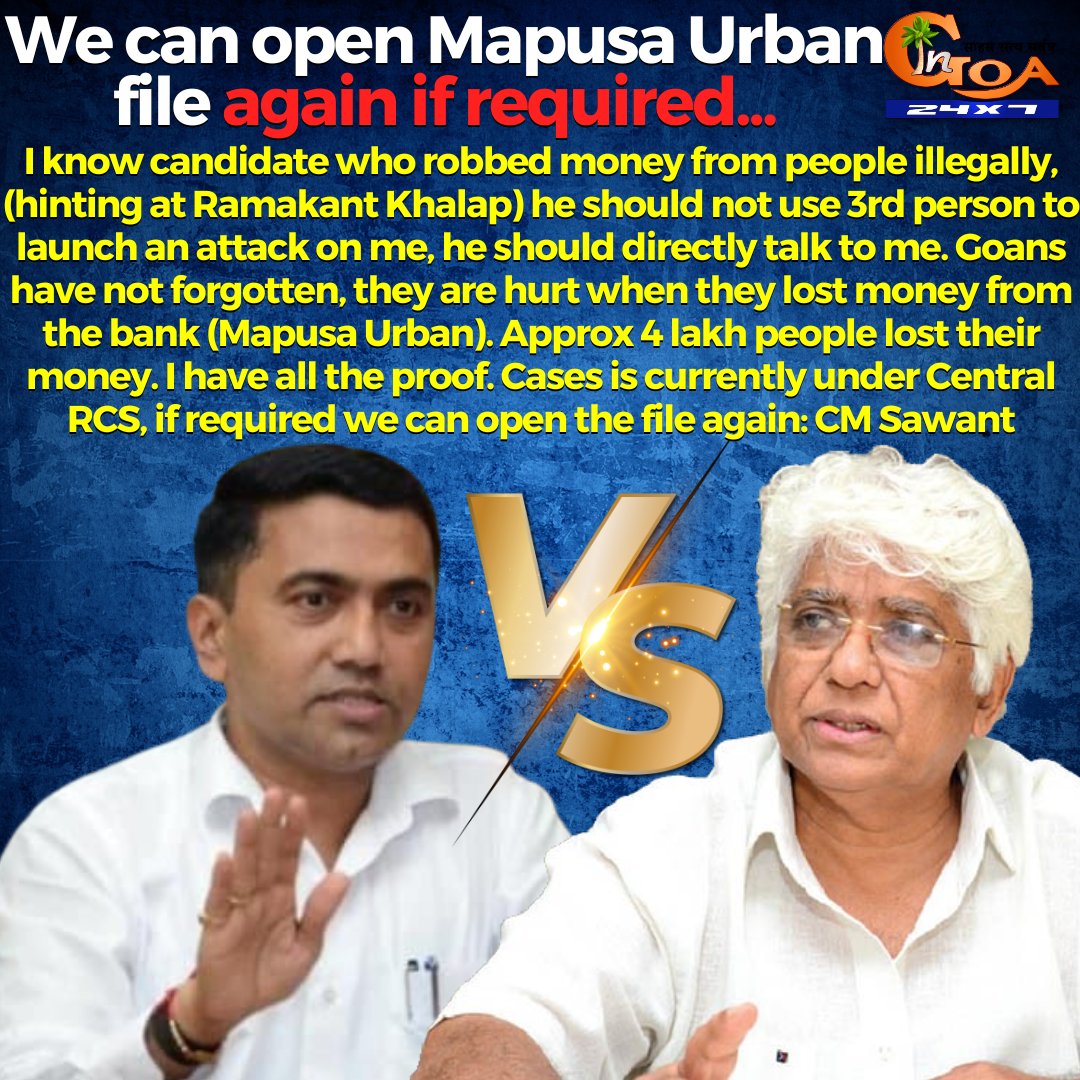 I know candidate who robbed money from people illegally, (hinting at @bhaikhalap) he should not use 3rd person to launch an attack on me, he should directly talk to me. Goans have not forgotten, they are hurt when they lost money from the bank: CM @DrPramodPSawant @INCGoa