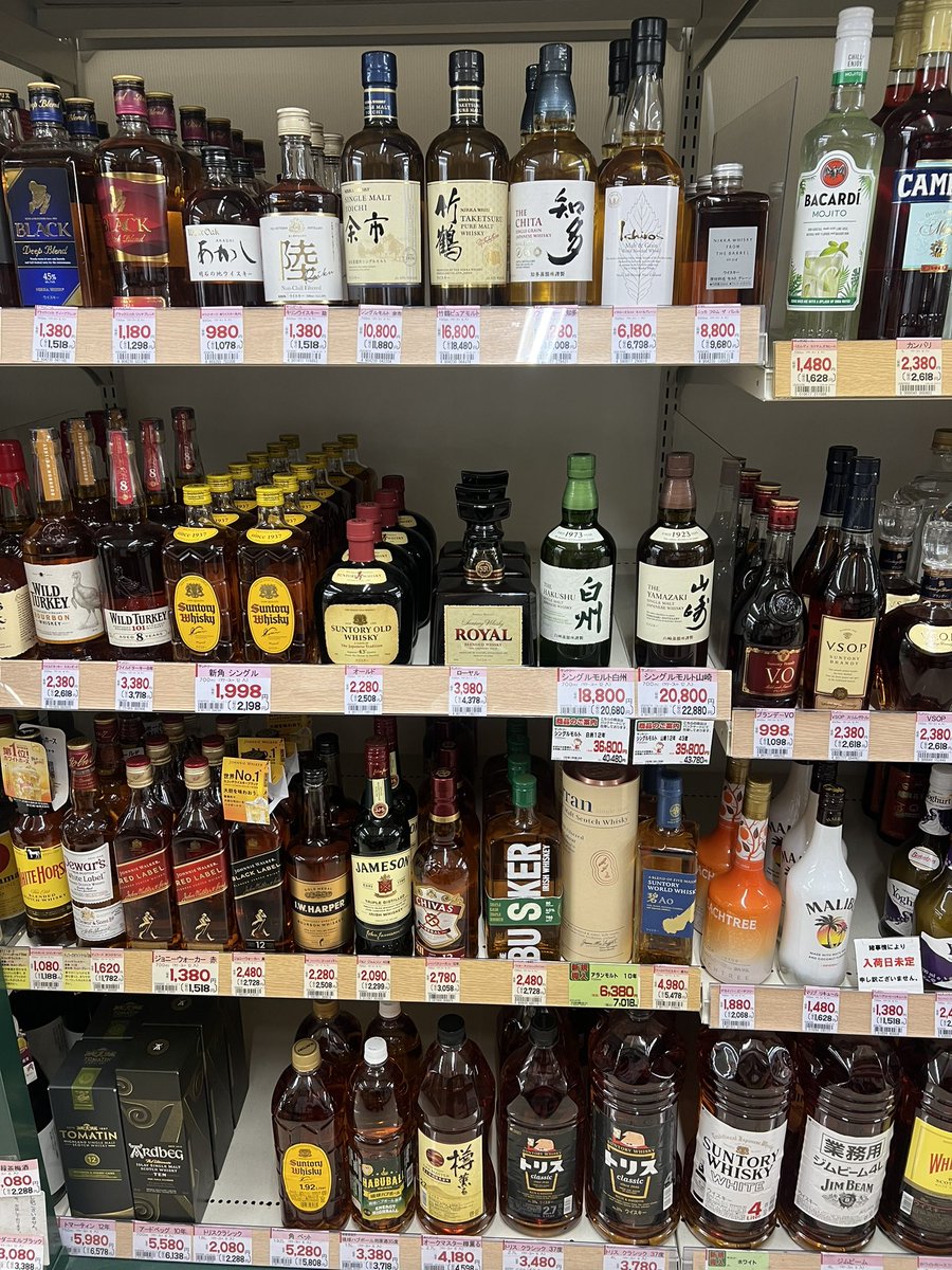 ammakon's tweet photo. 今回のメーカー希望価格の値上げで更に値上げ❗️
買う奴おるんかぇ？
#余市
#竹鶴
#山崎
#白州
#山崎12年
#白州12年
#知多
#フロムザバレル
#イチローズモルト https://t.co/tpHHiEeUkc