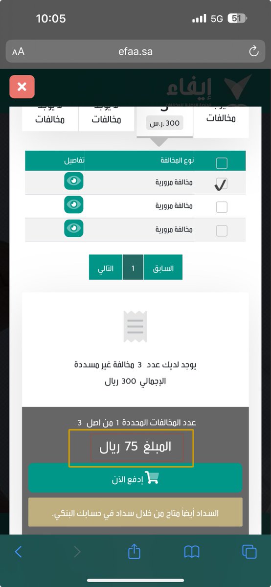 سعد الضاوي📱 tweet media