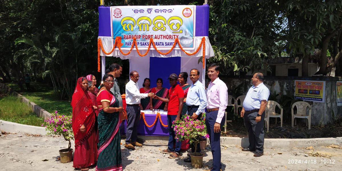 paradipport's tweet photo. Paradip Saksharata Samiti, the social arm of @paradipport started #JalaChhatra near Allahabad Bank ATM at Paradip. Shri URM Raju, Secretary, PPA inaugurated the Free Water Kiosk in presence of Capt. A C Sahoo, Dy. Conservator &amp; other Sr. officials. It will run till end of summer. https://t.co/He35xj2qUA