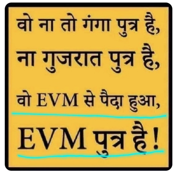 Joke Of #LokSabhaElection2024

ECI became #ECBJP since 2014.
ECBJP stopped VVPAT to voters for manipulation of votes to favour King's win.
ECBJP manipulated #ChandigarhMayorElection votes.

ECBJP confirms EVM is 101 % OK, so will ECBJP say EVM manipulated in Kasargod Mock Poll.