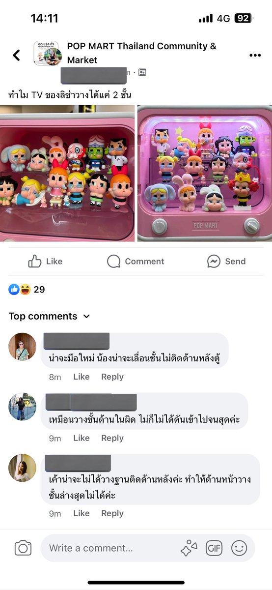 bbxmyg's tweet photo. ลิซ่า ยูรีบอ่า น้องยืนเบียดกันหมดแล้ว 😂 https://t.co/H3ddNtOzuH