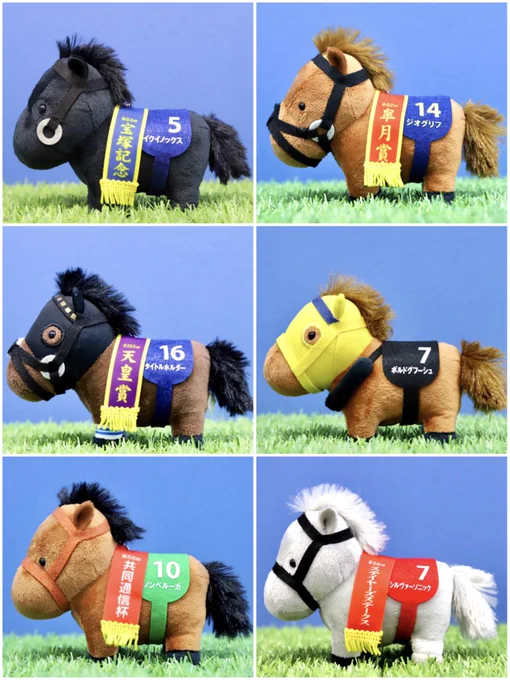 希少☆新品☆サラブレッドコレクション☆BIG&ボールチェーン等17点セット　競馬 サラブレッドコレクション【公式】 on X: 