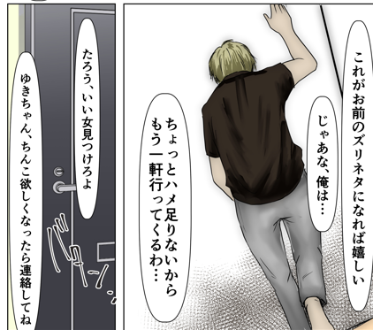 この人くらいの清々しさが恋しくなってきた 