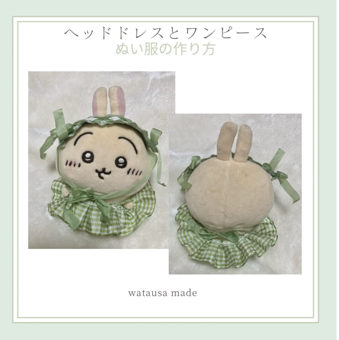 ヘッドドレスとワンピースの作り方です👗 ぜひ作ってみてね♪ 作った