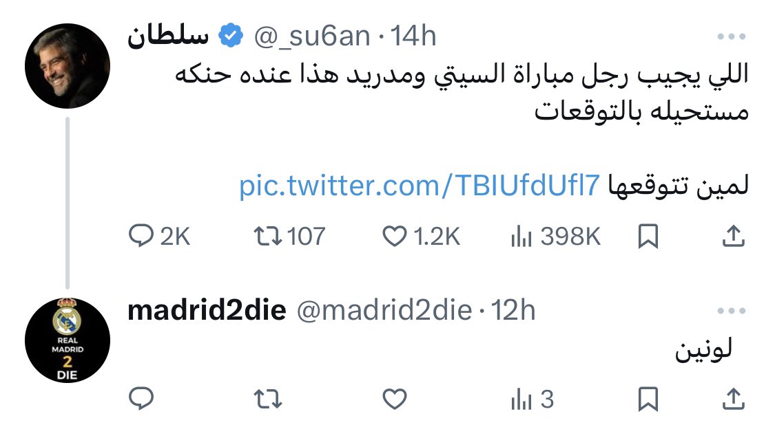 madrid2die's tweet photo. كنت متوقع هذا الشي قبل المباراة https://t.co/BhkHp0htr6