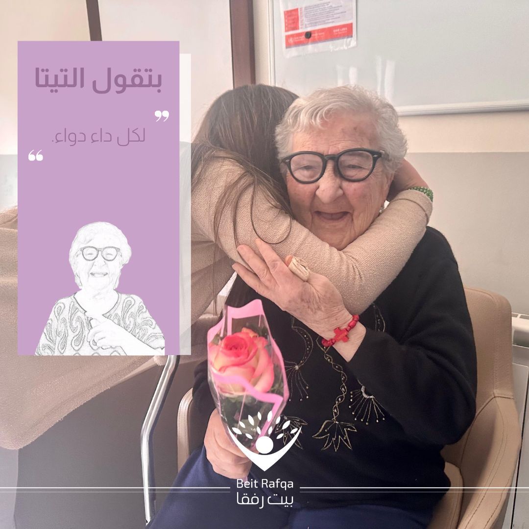 BeitRafqa tweet picture
