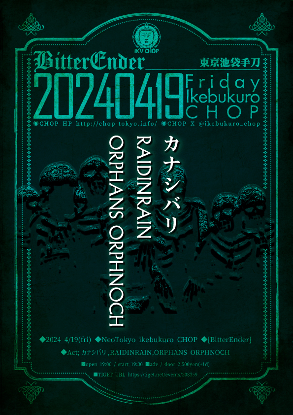 imairobert's tweet photo. 明日金曜、池袋手刀でORPHANS ORPHNOCH
ライブやります！一緒に楽しみましょう！！
4/19(fri)
[BitterEnder]
カナシバリ
RAIDINRAIN
ORPHANS ORPHNOCH
■open 19:00 / start 19:30
■adv / door ￥2,500(+1drink) https://t.co/QzMA4WiSLs