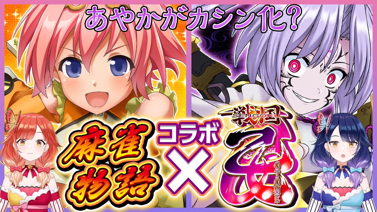 HEIWA【公式】 on X: 