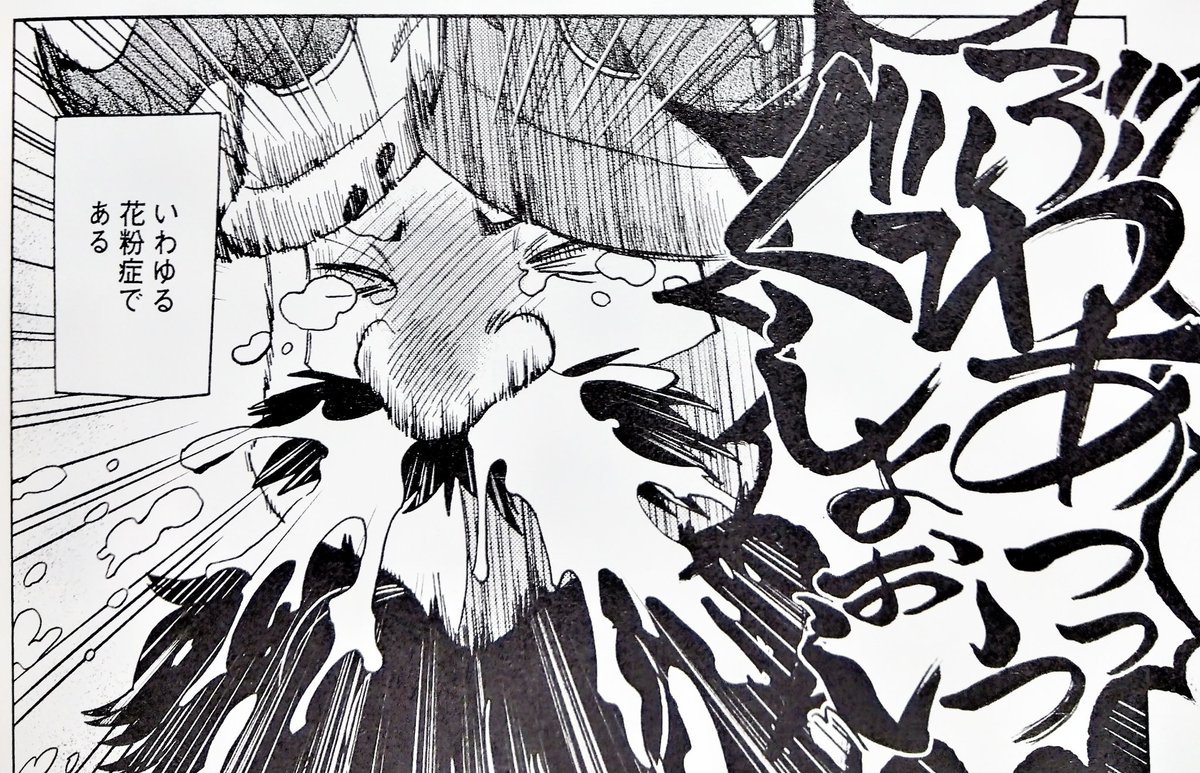 今日は一歩も家から出てないがずっと鼻がムズムズ鼻水テローリである🤧 