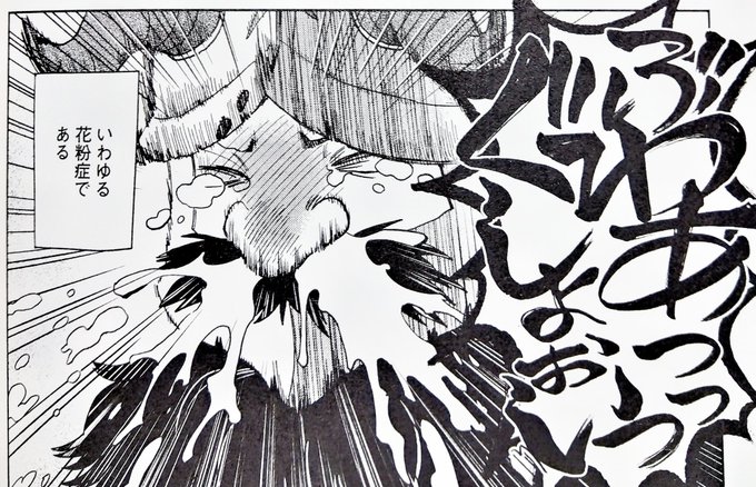 今日は一歩も家から出てないがずっと鼻がムズムズ鼻水テローリである🤧 