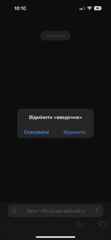 Poohovskiy's tweet photo. @duracshock @alco_alchemist @DmitriyKerest Яка iOS встановлена? На 17.4.1 ось так https://t.co/GaXcO06Y7F