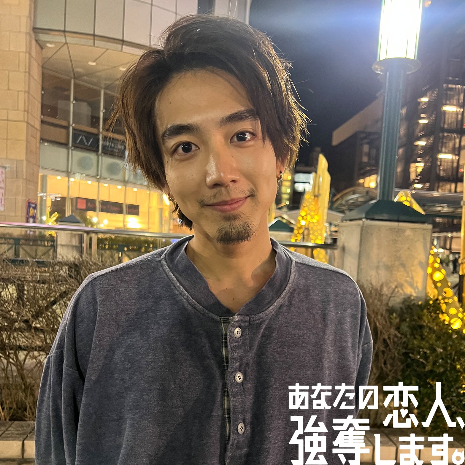 切手タトゥはね駒朝ドラ 駒木根葵汰】新作ドラマ『伝説の頭 翔』の見どころを聞いてみた