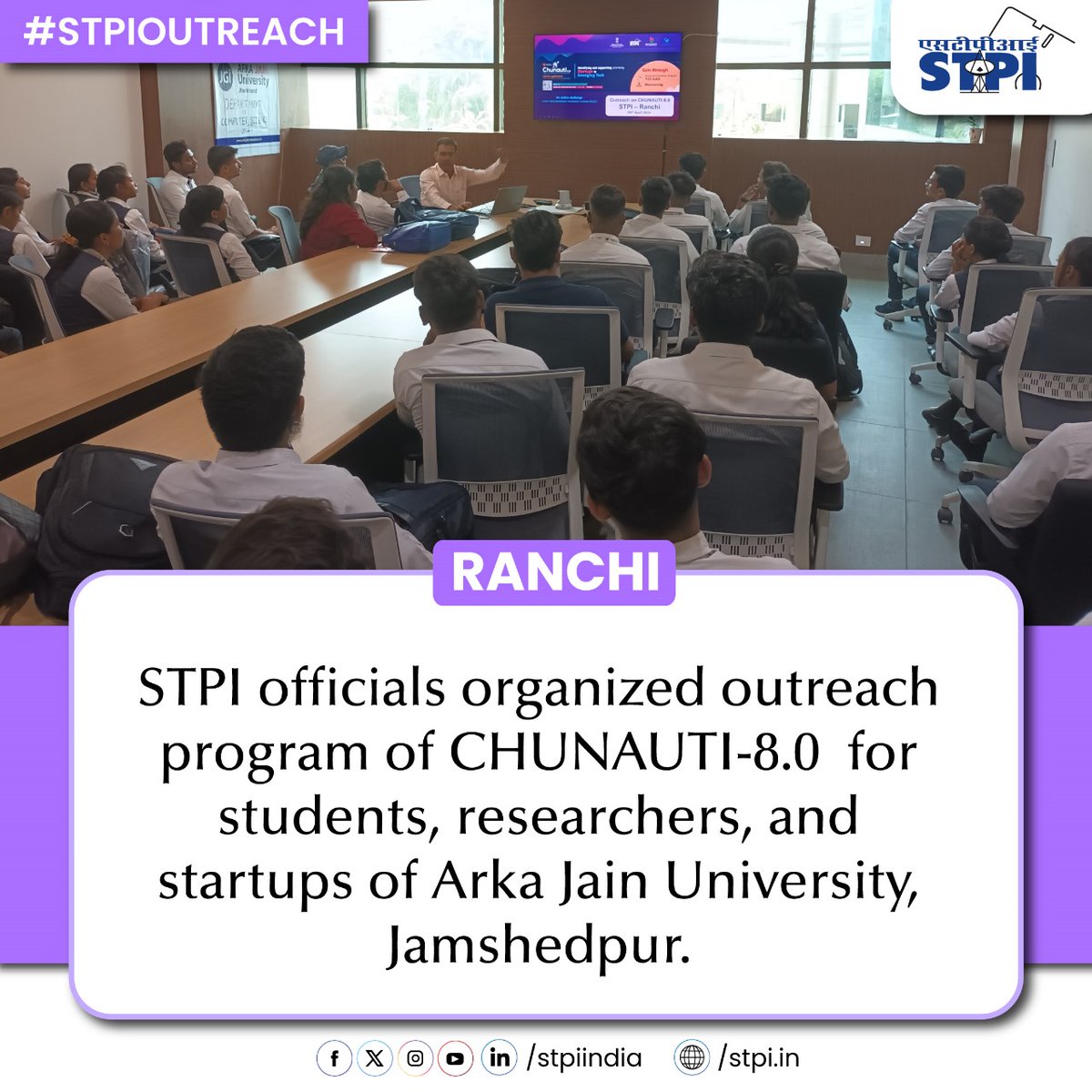 T-27: STPI-Ranchi officials urged students, researchers, and startups of Arka Jain University, Jamshedpur to be a part of NGIS #CHUNAUTI8.0. #STPIOutreach #STPIBeyondMetros @StpiRanchi