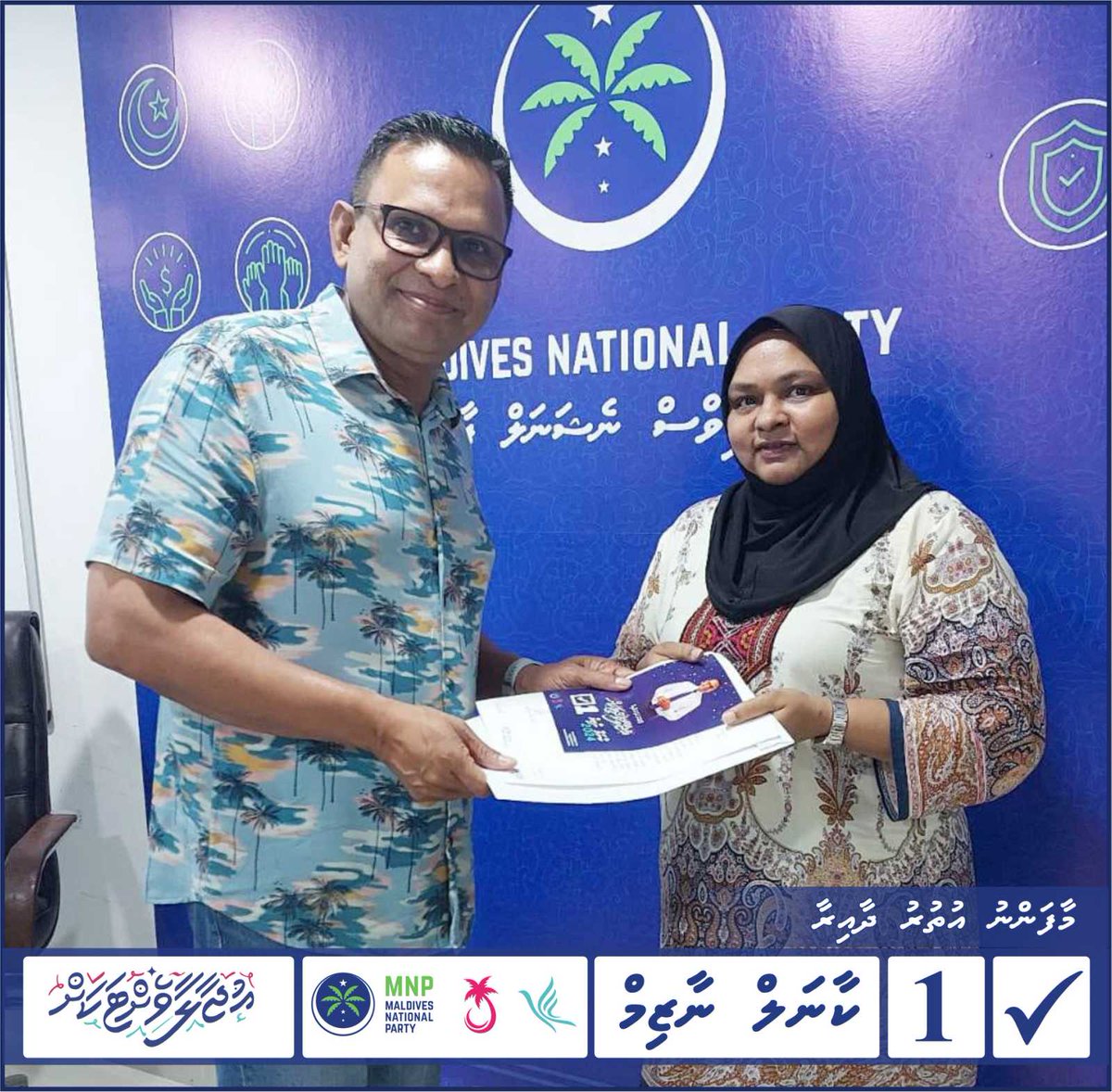 nazim2024MU's tweet photo. Maafannu Uthuru Sarukaaru Coalition Candidate Col.Nazimge Campaign Harakaathuge Therein
#NazimforMajlis2024
#UjaalaaVettakah
#MaafannuUthururahNazim
#MifaharuColNazim1
#CandidateNumber1 https://t.co/fyswXo6syx