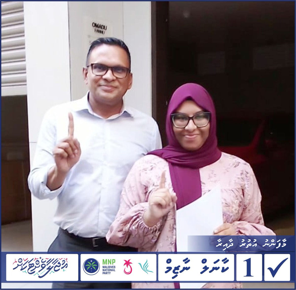 nazim2024MU's tweet photo. Maafannu Uthuru Sarukaaru Coalition Candidate Col.Nazimge Campaign Harakaathuge Therein
#NazimforMajlis2024
#UjaalaaVettakah
#MaafannuUthururahNazim
#MifaharuColNazim1
#CandidateNumber1 https://t.co/fyswXo6syx