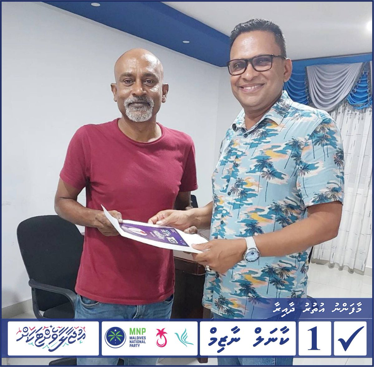 nazim2024MU's tweet photo. Maafannu Uthuru Sarukaaru Coalition Candidate Col.Nazimge Campaign Harakaathuge Therein
#NazimforMajlis2024
#UjaalaaVettakah
#MaafannuUthururahNazim
#MifaharuColNazim1
#CandidateNumber1 https://t.co/fyswXo6syx