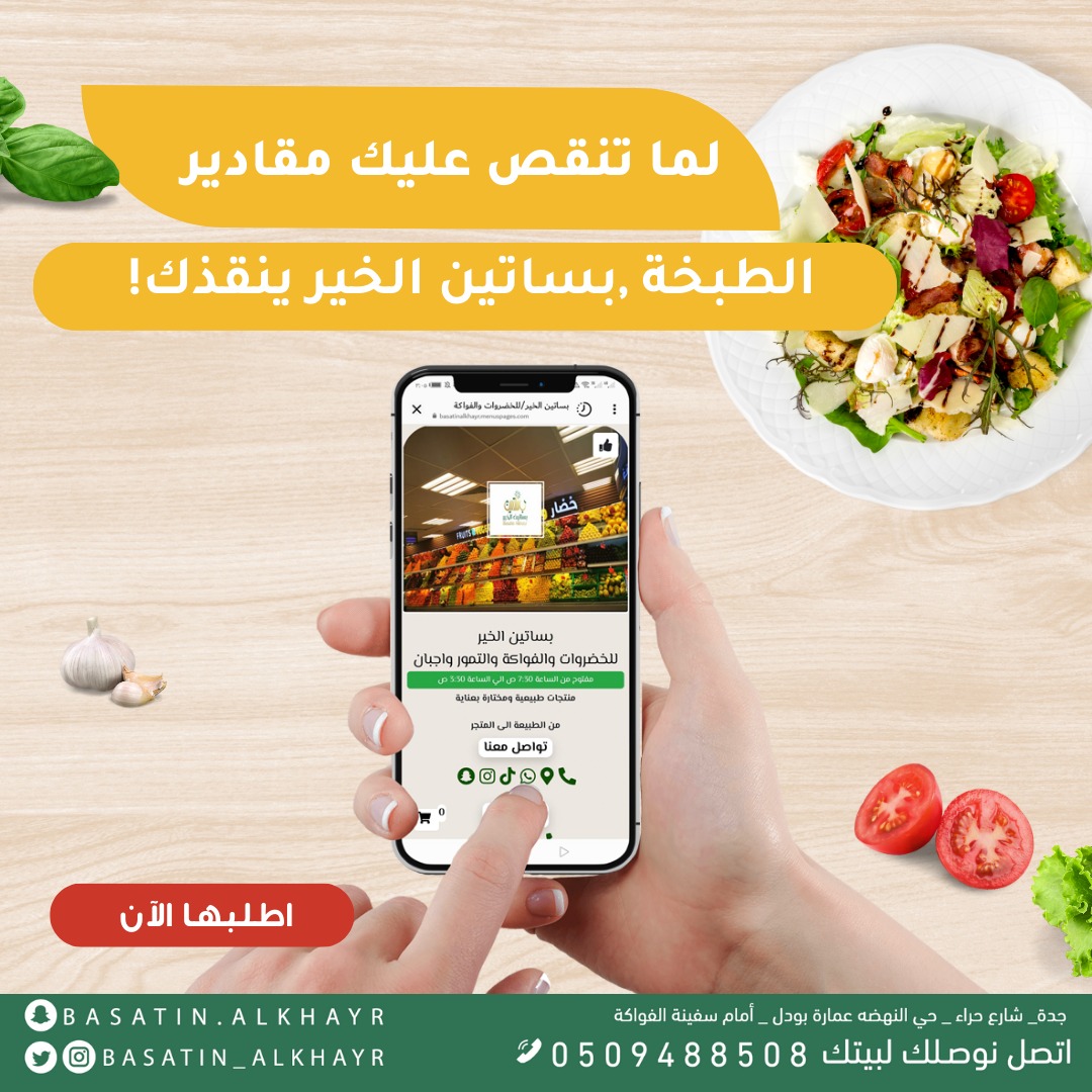 smmgraphic's tweet photo. #صباحيات
من اعمالنا السابقه 
اطلب تصميمك الآن 
للطلب والاستفسار يرجى التواصل
واتساب https://t.co/H4V0telUO8