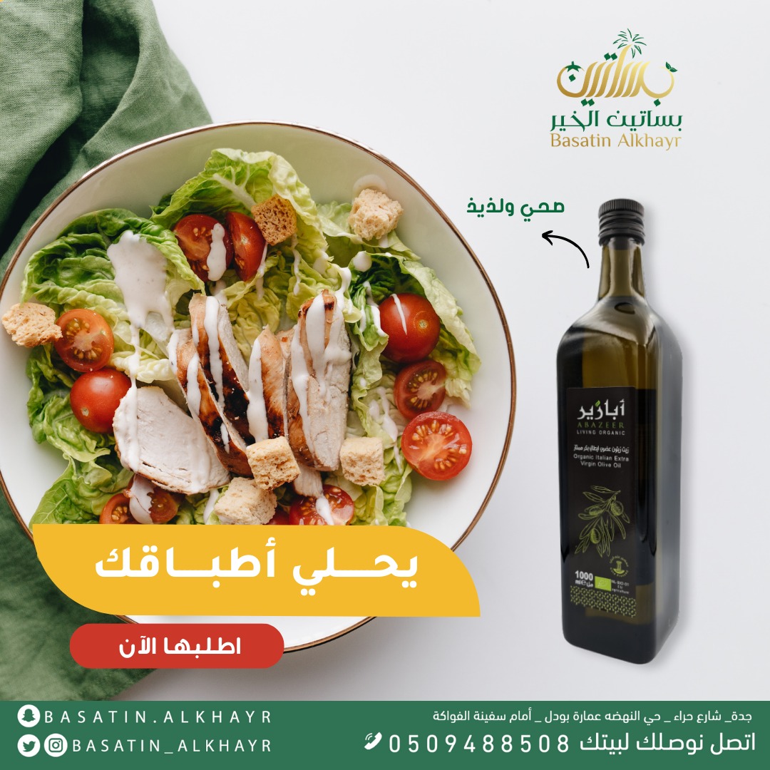 smmgraphic's tweet photo. #صباحيات
من اعمالنا السابقه 
اطلب تصميمك الآن 
للطلب والاستفسار يرجى التواصل
واتساب https://t.co/H4V0telUO8
