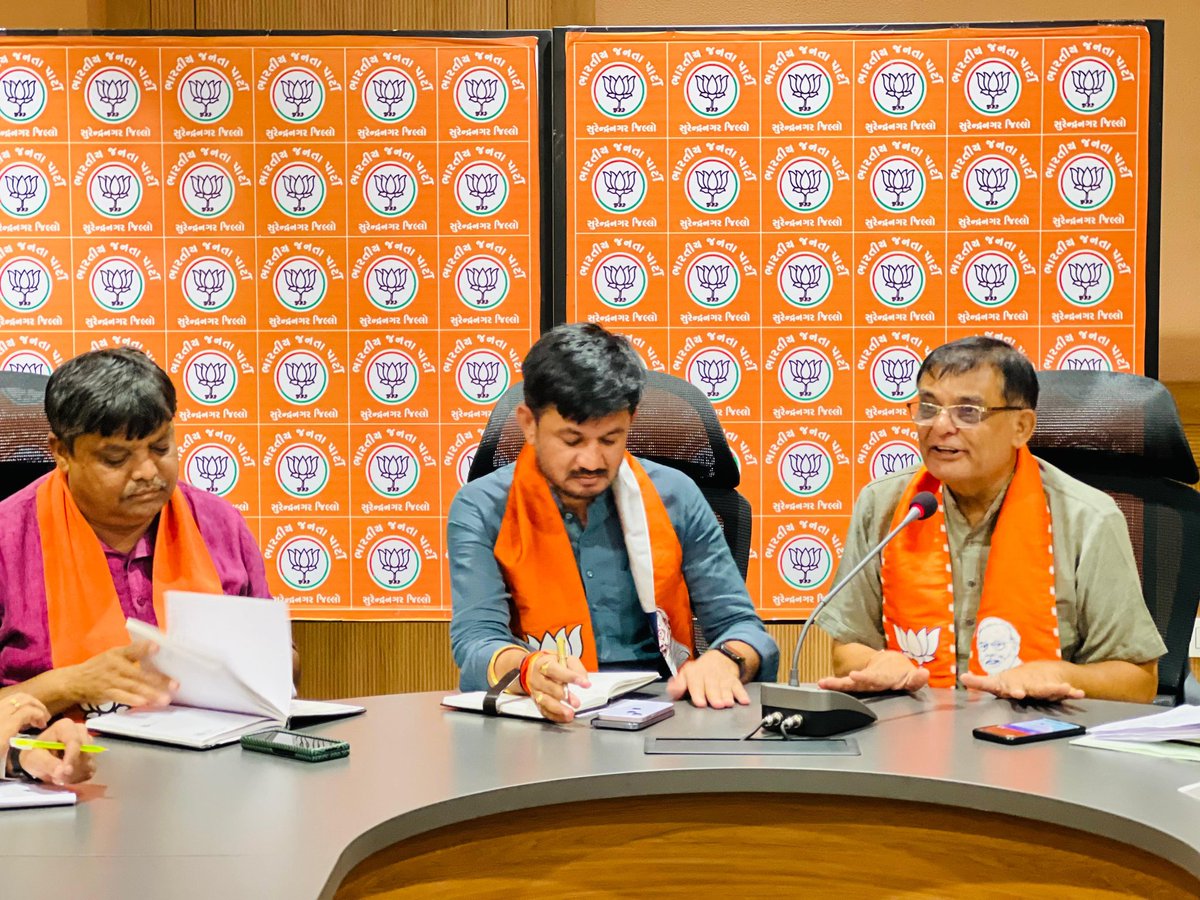 Hitendrasinhbjp's tweet photo. આજરોજ સુરેન્દ્રનગર જિલ્લા ભાજપ કાર્યાલય "નમો કમલમ્" લોકસભા ચૂંટણી અંતર્ગત વિધાનસભાના સંયોજકો સાથે બેઠક યોજાઈ.

આ બેઠકમાં મોરબી જિલ્લા ભાજપના અધ્યક્ષ શ્રી રણછોડભાઈ દલવાડી, લોકસભાના સંયોજક શ્રી નિલેશભાઈ શેઠ, જિલ્લા ભાજપ મહામંત્રી જયેશભાઈ પટેલ,ધીરુભાઈ સિંધવ, હાર્દિકભાઈ ટમાલીયા અને.+ https://t.co/Iz0bwFJmN1