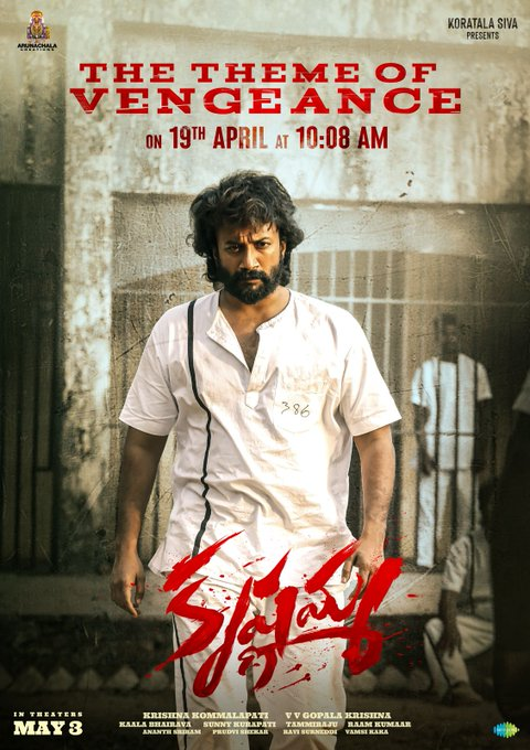 Get ready for a fiery tale of vengeance with #ThemeOfVengeance
 
 Unveiling on April 19th at 10:08 AM, exclusively on @saregamasouth

 Don't miss the grand release of #Krishnamma on May 3rd starring @ActorSatyaDev

Featuring #VVGopalakrishna