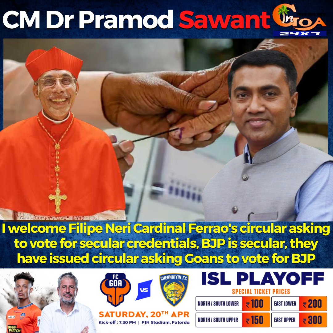 I welcome Filipe Neri Cardinal Ferrao's circular asking to vote for secular credentials, @BJP4Goa is secular, they have issued circular asking Goans to vote for BJP: CM @DrPramodPSawant #Goa #GoaNews #Circular #vote #Cardinal #Welcome