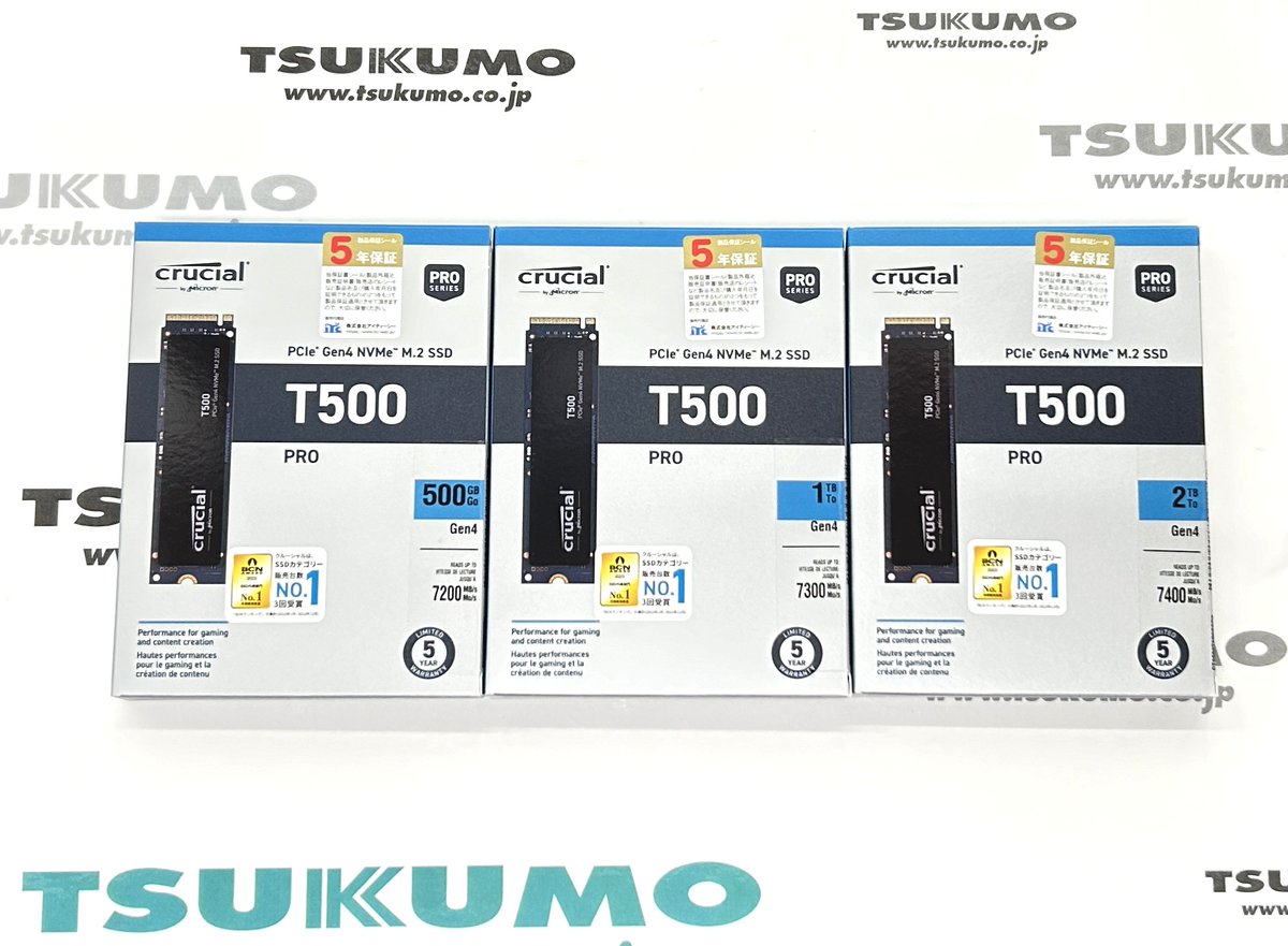 【3F】🌼ストレージおすすめ🌼 M.2 NVMe SSD Gen4⚡️ #Crucial 『T500シリーズ』 500GB 税込9,980円 1TB 税込14,800円 2TB 税込25,199円 ヒートシンク付きモデルも在庫あります🌈 #ツクモ