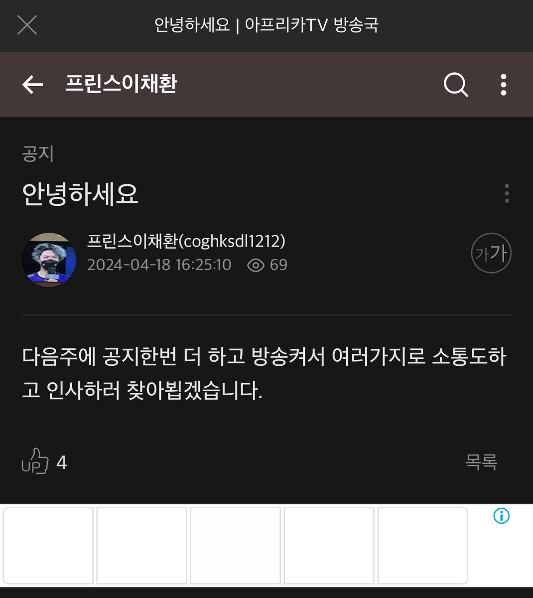 방가방가 🥺🥺