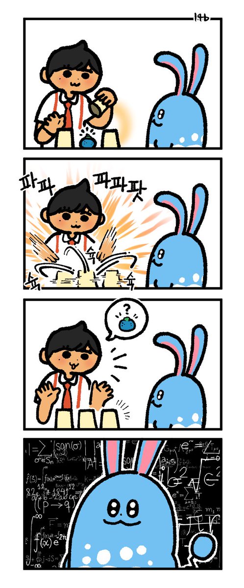 miizmio_'s tweet image. 🫐❓️