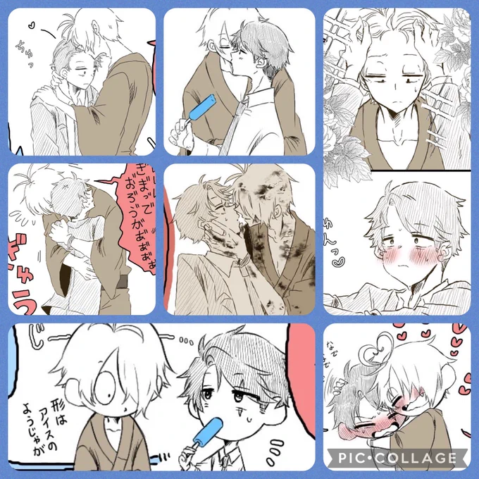 #ゲ謎好きさんと繋がりたい
#ゲ謎雑食の民同士で繋がりたい

新しい推しカプ増えたので再度タグ失礼!
父水、水父、ゲタ父、父父、水同僚など描いてます!!
雑食地雷なしで上下左右前後ななめなんでもいけます!!✨
♻️❤️どちらも巡回させていただきます!🙏✨ 