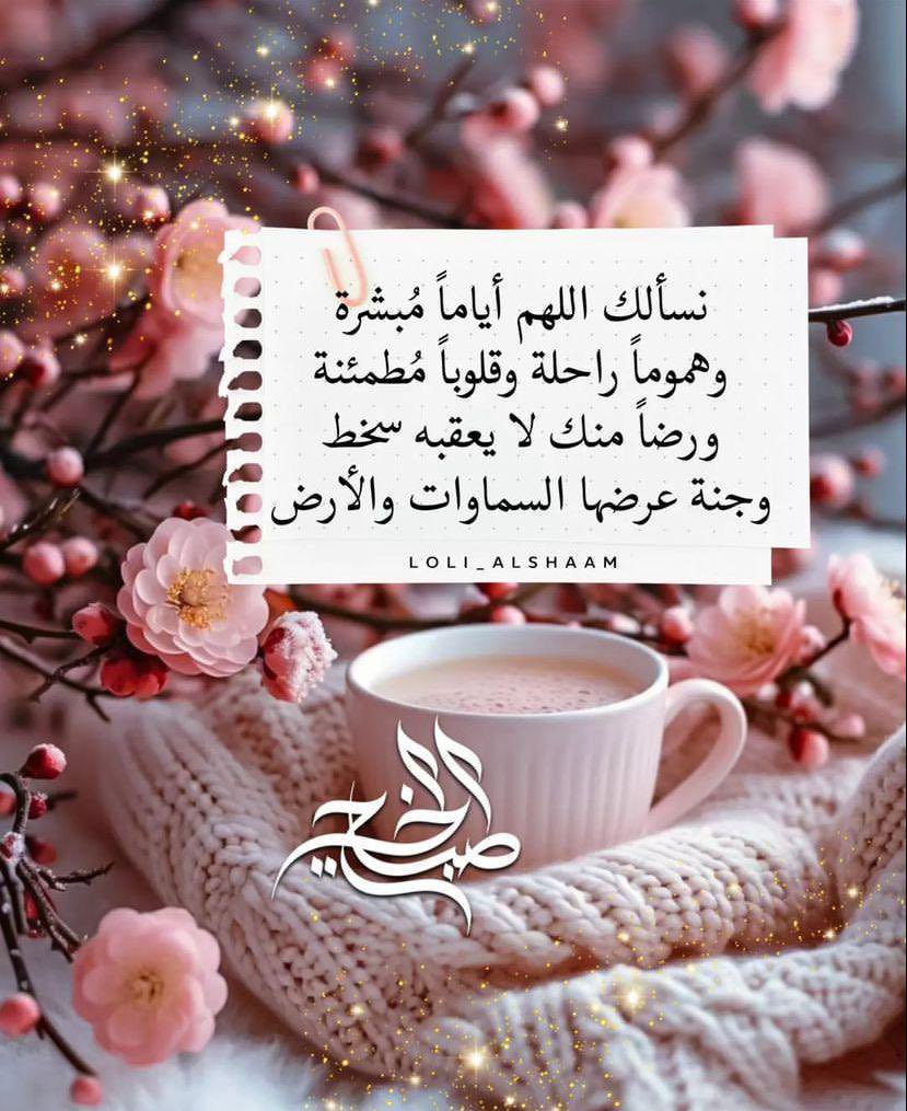 بنت البحرين 🇧🇭 (@bentelba7reen) on Twitter photo 