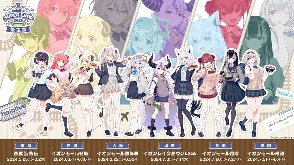さくらみこ🌸2ndアルバム&ソロライブ決定🎉 on X: 