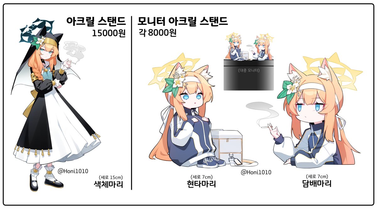 5월 일러스타 페스
[R03, 04 / 센나무 양성소] 부스 인포입니다‼️
아무쪼록 잘 부탁 드립니다🙏🙏🙏

-참여 작가-
@Honi1010 
@0_Il_Il_Il 
@JAhT_0 

(굿즈들은 일부를 제외하곤 소량 판매하오니 참고 부탁 드립니다🙇‍♂️) 