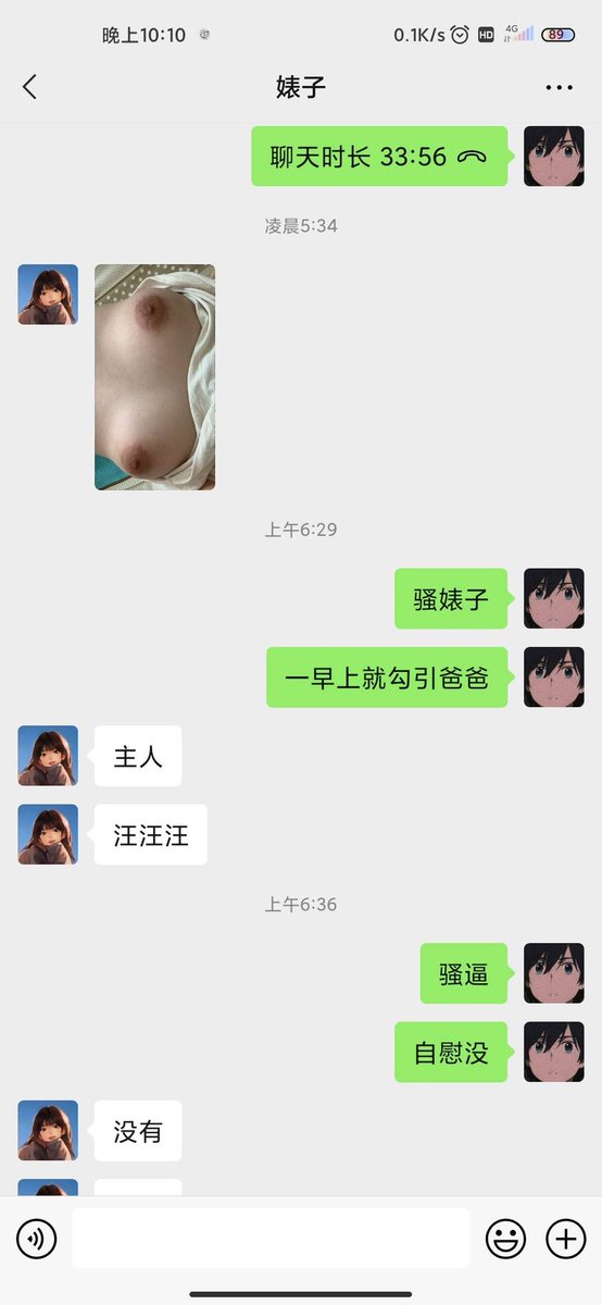 d_1vg's tweet photo. 认主调教直接来私，新人学生也可以，信息保密绝对���全，两年经验主，喜羞辱，sp，道具开发，强制高潮，粗口辱骂，控制管理#男s #母狗 #母猪 #肉便器 #反差婊 #收奴 #SM  #调教 #羞辱 #凌辱 #捆绑 #束缚  #拘束 #性虐  #性奴 #女M #羞耻 #精厕 #女绿 #胁迫奴 #网调 https://t.co/G1ORHQ6orM