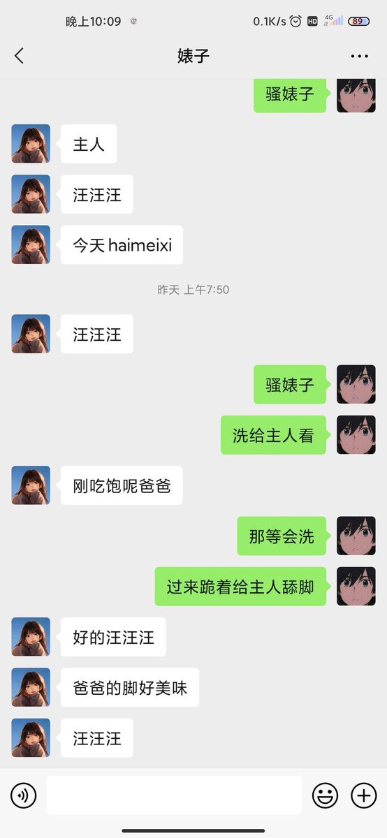 d_1vg's tweet photo. 认主调教直接来私，新人学生也可以，信息保密绝对���全，两年经验主，喜羞辱，sp，道具开发，强制高潮，粗口辱骂，控制管理#男s #母狗 #母猪 #肉便器 #反差婊 #收奴 #SM  #调教 #羞辱 #凌辱 #捆绑 #束缚  #拘束 #性虐  #性奴 #女M #羞耻 #精厕 #女绿 #胁迫奴 #网调 https://t.co/G1ORHQ6orM