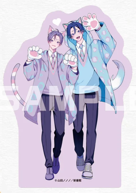 °˖✧#BLアワード2024 記念グッズ✧˖° 『#レトリック』も参加させていただいてます! ニコニコけもみみ御門くんと須藤くんです よろしくお願いいたします!