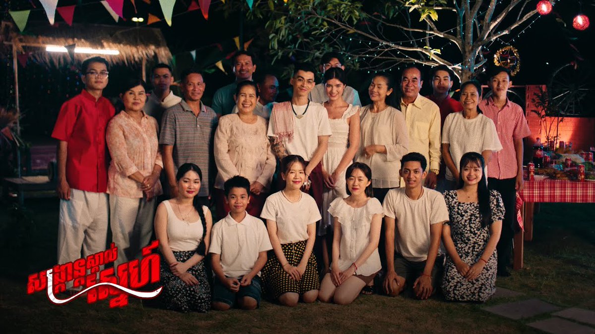សួស្តីឆ្នាំថ្មី ឆ្នាំ ២០២៤! chillies.red/watch?v=Cpo3Dm… This #Sangkran, fill your hearts with #joy, #love and #memorable moments. #VANNDA #សង្រ្កាន្តស្គាល់ស្នេហ៍ #KhmerMusic #SANGKRANMAGIC