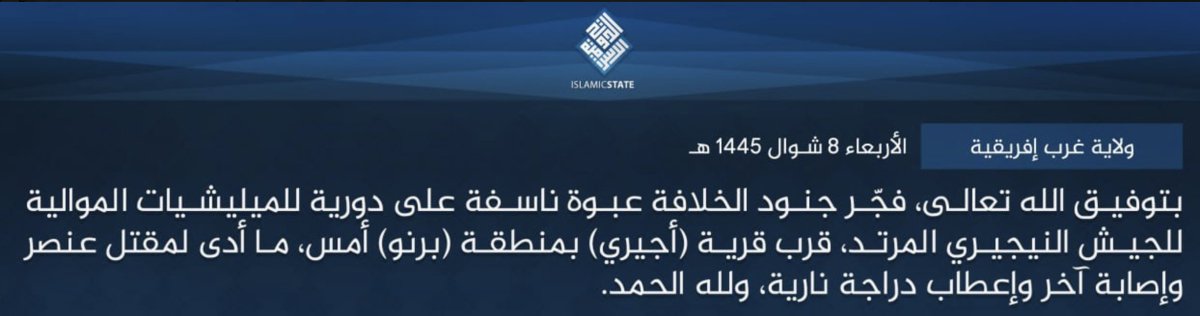 #IslamicState West Africa (#ISWA/Wilayat Gharb Afriqiyah) Militants Detonated an #IED Targeting Nigerian Militia Forces in #Ajiri, Borno State, #Nigeria – 16 April 2024
Read more: trackingterrorism.org/chatter/iswa-d…