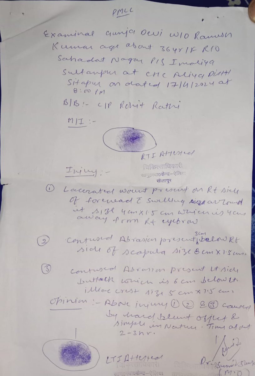 anandra10059713's tweet photo. @sitapurpolice @Uppolice @112UttarPradesh @aajtak @AmarUjalaNews @myogioffice @PRESIDENTIHRPO @LavishV65623537 @AnkitSir19 श्रीमान पुलिस ��धीक्षक महोदय सीतापुर उक्त प्रकरण को संज्ञान में लेते हुए तत्काल कार्यवाही करवाने की कृपा करें। महिला को गंभीर चोटें आई हुई हैं। https://t.co/xhD0AsoQZ7