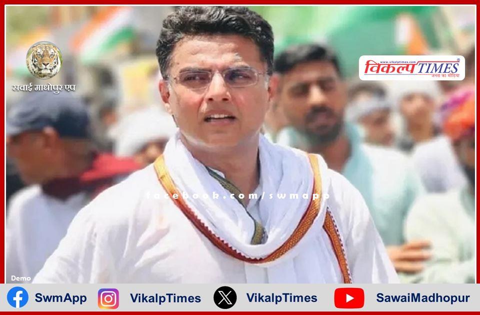 #Breaking #SawaiMadhopur 'सचिन पायलट कल रहेंगे सवाई माधोपुर दौरे पर'

vikalptimes.com/sachin-pilot-w…

#SachinPilot #Congress #LokSabhaElection2024 #loksabhaelection #SawaiMadhopurNews #SawaiMadhopurApp #VikalpTimes #सवाईमाधोपुर @SachinPilot