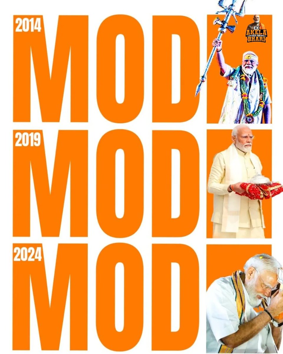 'Let’s make a vast Network of @narendramodi Ji and @BJP4India supporters 🚀 Step 1) Drop your ID (just ID) Step 2) Retweet, so others can follow and retweet Max Step 3) Follow each and every handle mentioned below Can we get 100 to 200 IDs by end of the day today ? Let's do