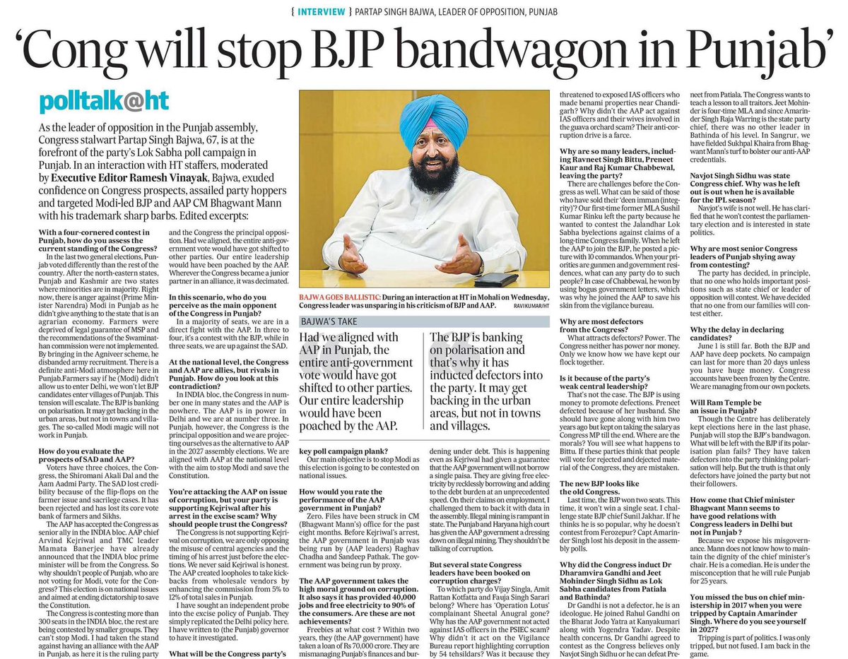 My interview to Hindustan Times. @htTweets