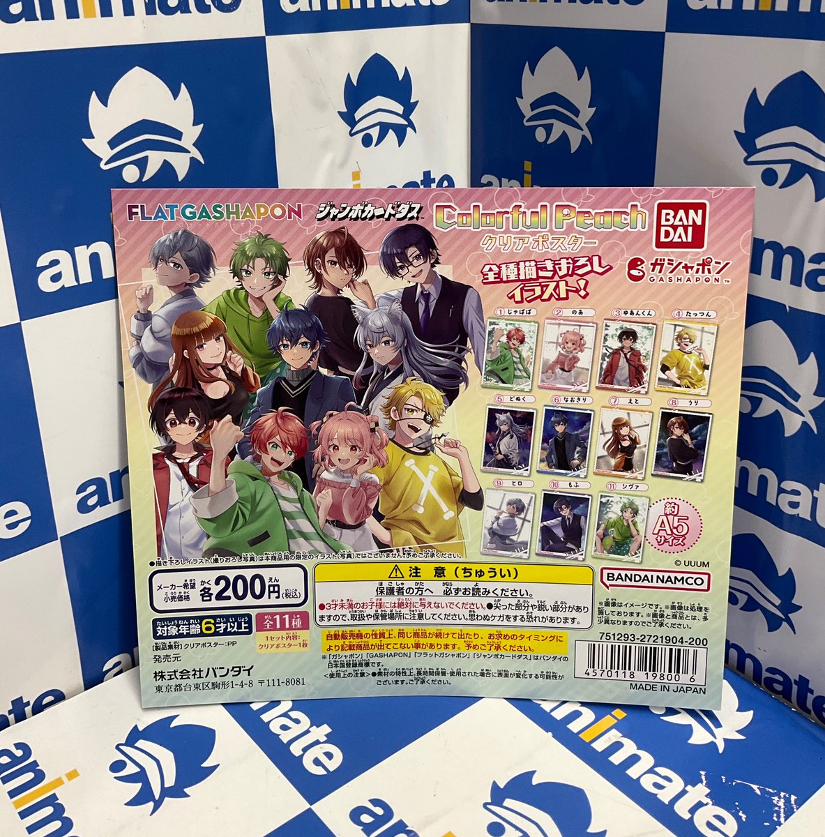 BiS ポスター 8枚 セット BiS ポスター 8枚 セット 【公式通販】
