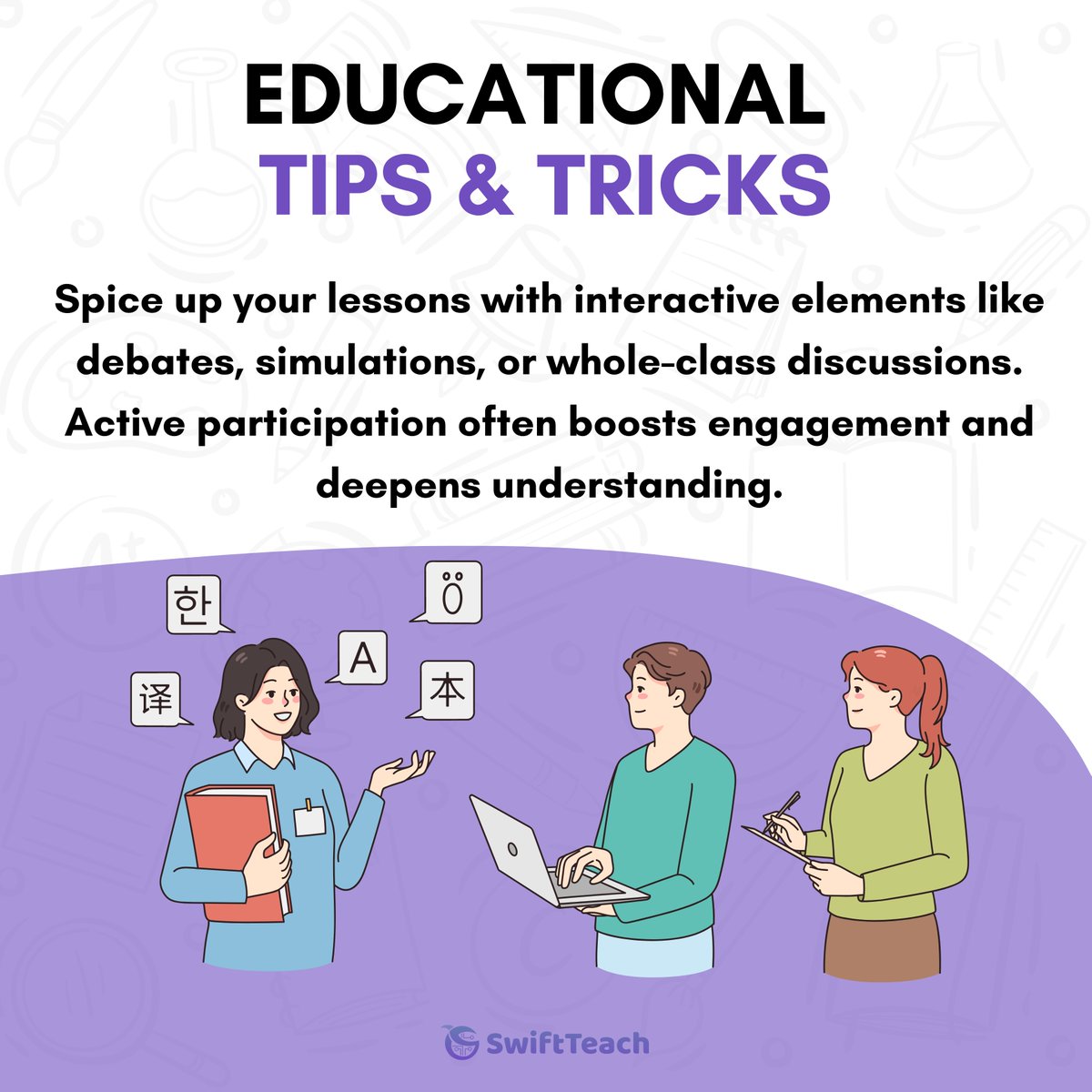 Active participation in lessons will often deepen your students’ understanding. If you feel like you want to make your lessons a little more engaging, try something like a full-classroom debate to get everybody engaged 📚 #teachertips #teacherhacks #teaching #swiftteach