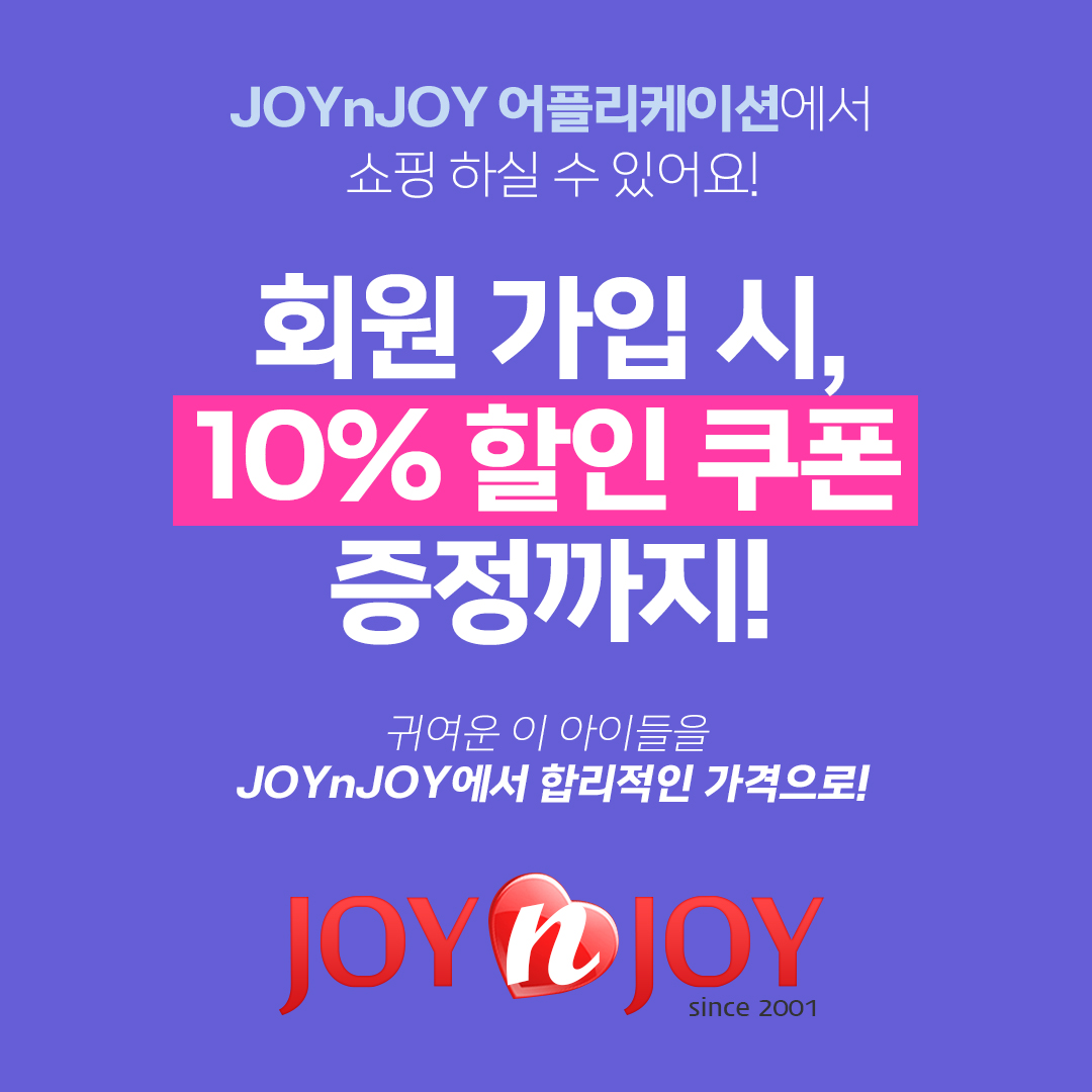 joynjoy_com tweet picture