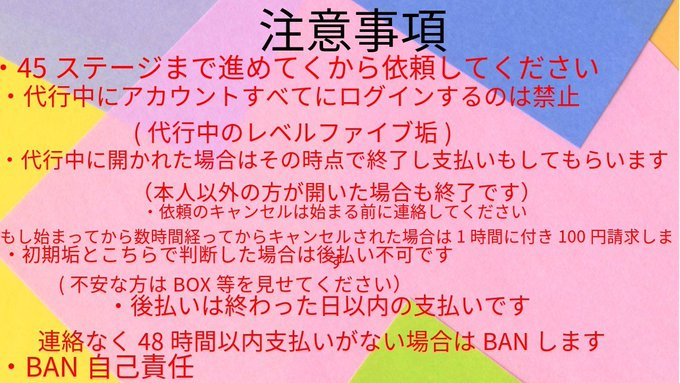 sakesakeoisin's tweet photo. 2日周回と1イベお得でおすすめです
自動メッセージでは
締め切ってると出ますが依頼可能です
注意事項必ず確認してください
実績はここから見れます→#酒鮭の実績
依頼はDMまで来てください
リプ欄に依頼の定型文書いてます
#ぷにぷに
#ぷにぷに代行
#妖怪ウォッチぷにぷに
#ぷにぷにゲート