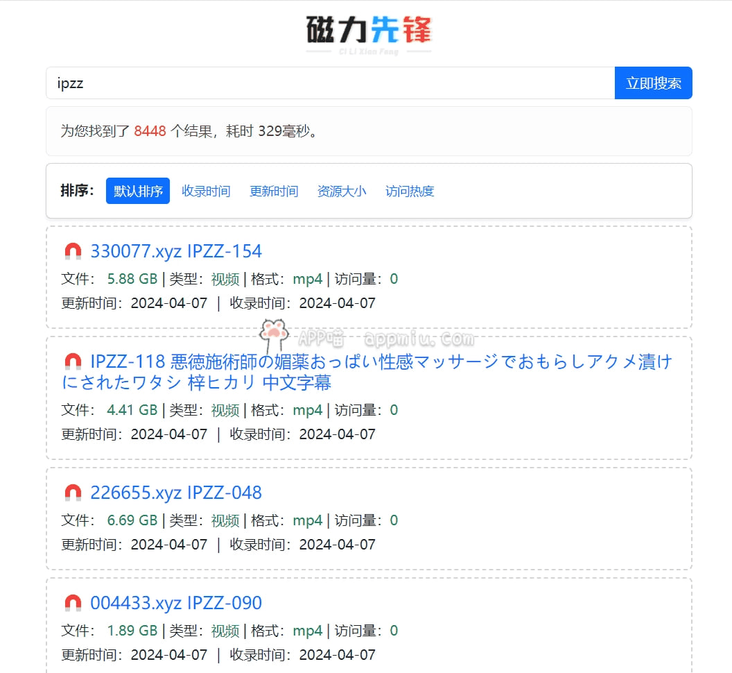 磁力先锋：影音游戏资源磁力搜索引擎一个专注于动漫、音乐、电影和游戏等媒体的磁力搜索引擎🏷标签：#网站#磁力#BT #种子#磁力搜索👉链接 ：https://t.co/oUiojX6s9F